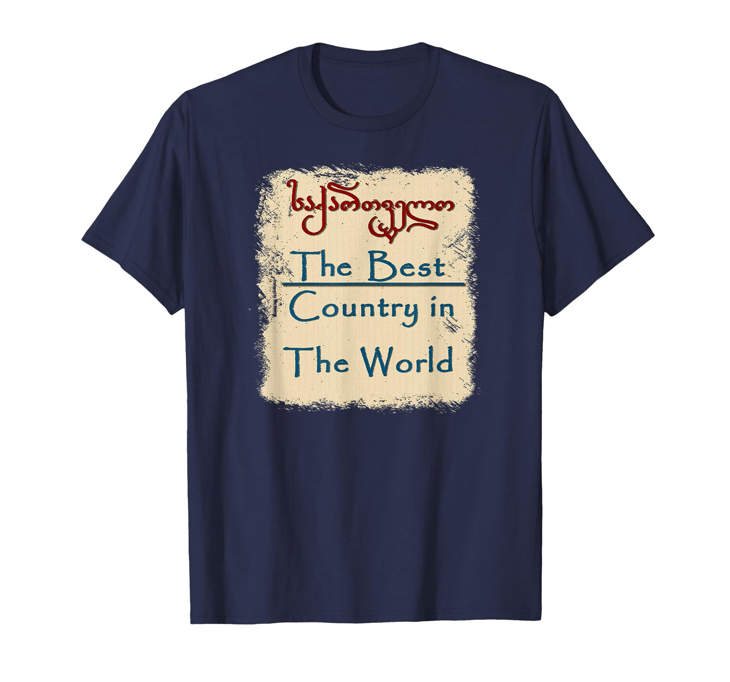 The Best Country in The World Sakartvelo,Georgian T-Shirt