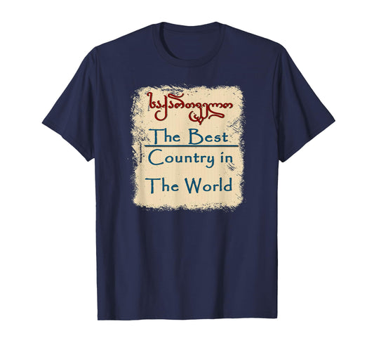 The Best Country in The World Sakartvelo,Georgian T-Shirt
