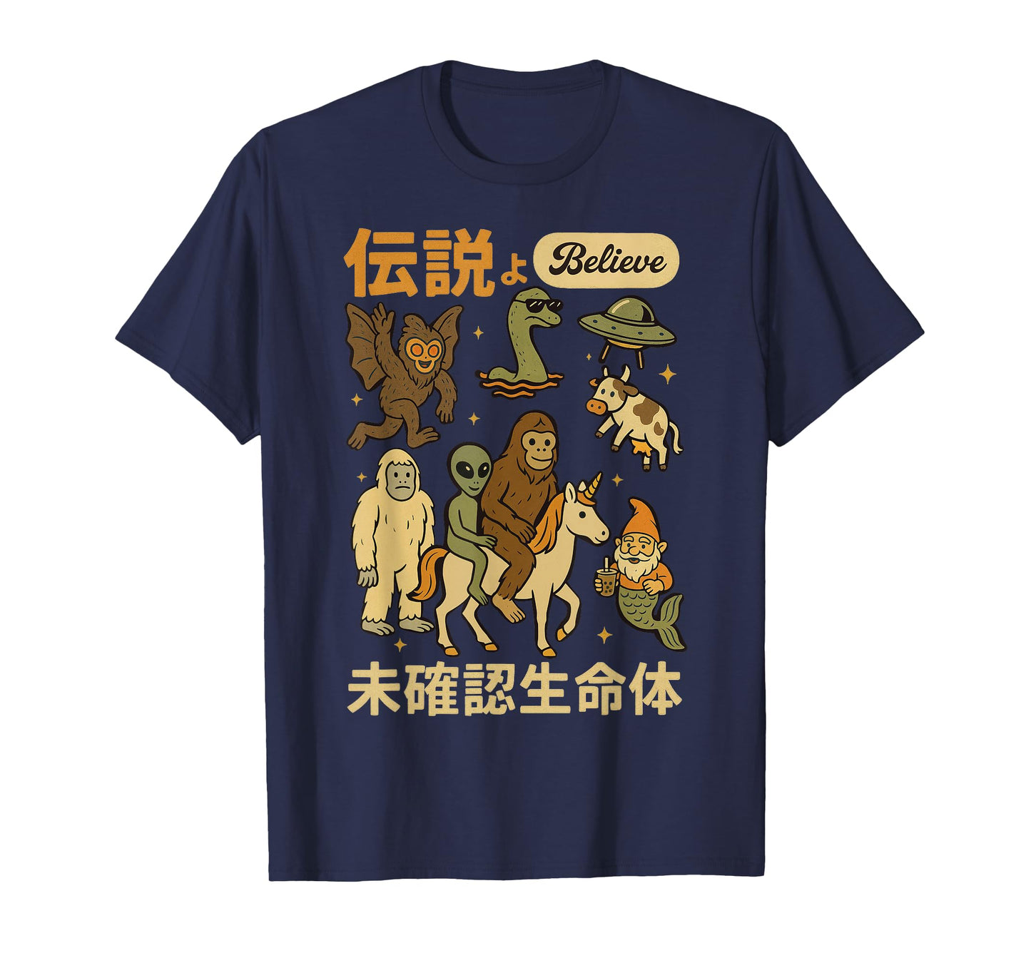Funny Graphic Tee Boys Girls Teens Men Bigfoot Alien Unicorn T-Shirt