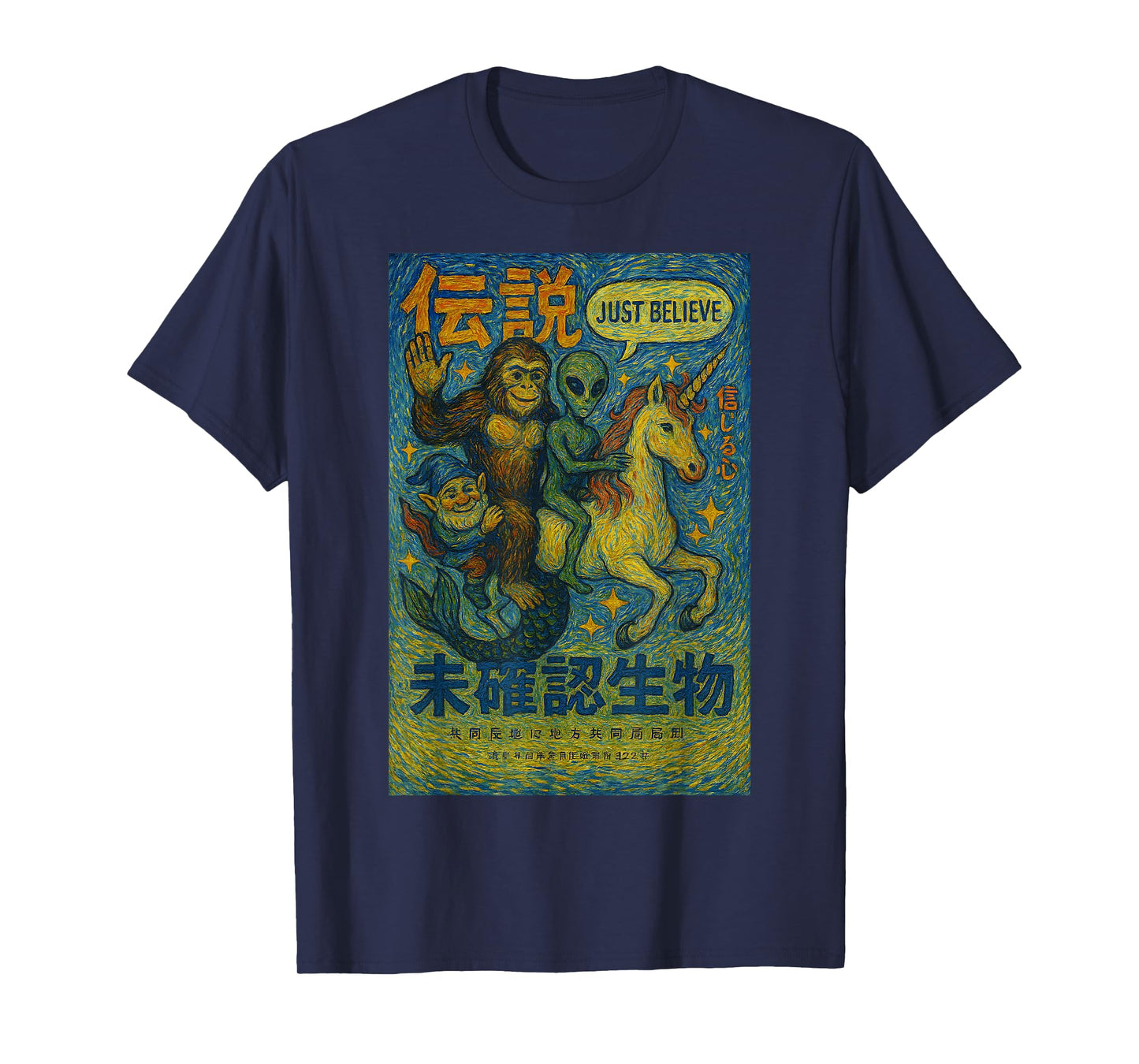 Funny Bigfoot Alien Japanese Starry Night Mythical Graphic T-Shirt