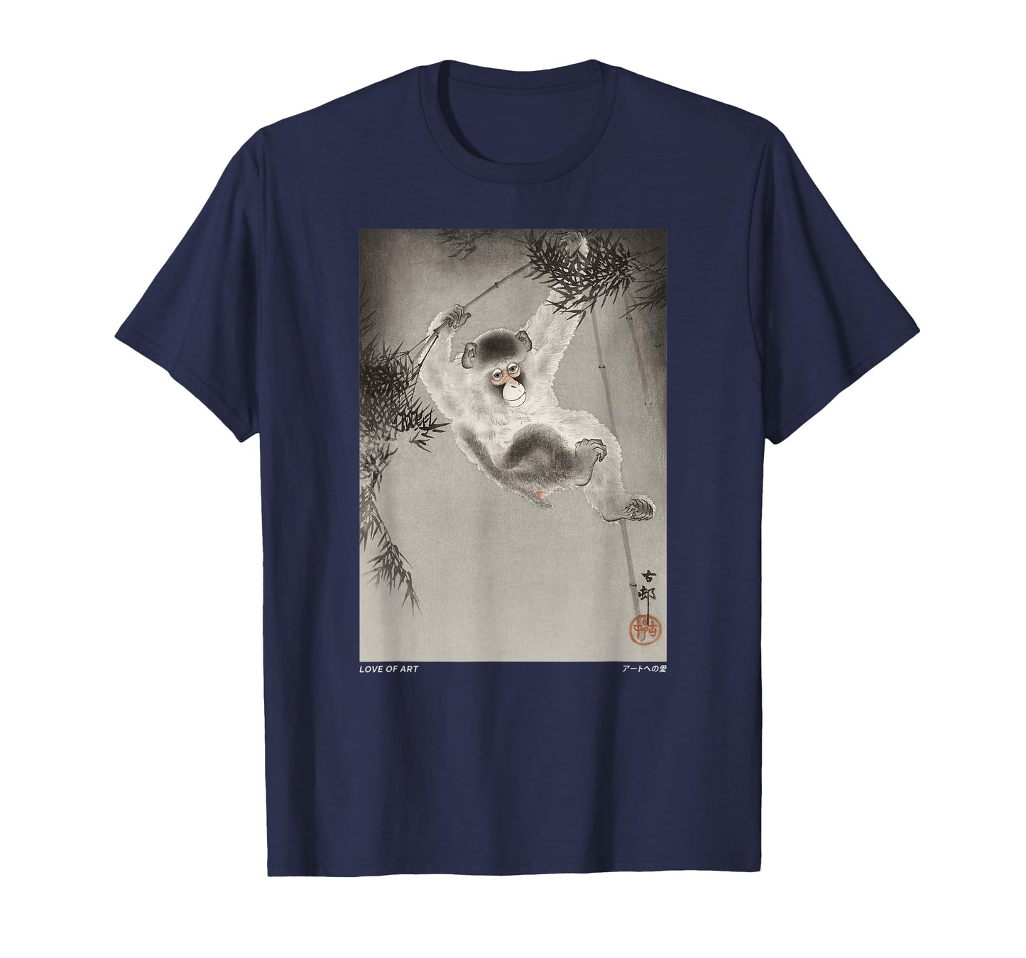 Vintage Japanese Monkey hanging from bamboo Aesthetic Art T-Shirt