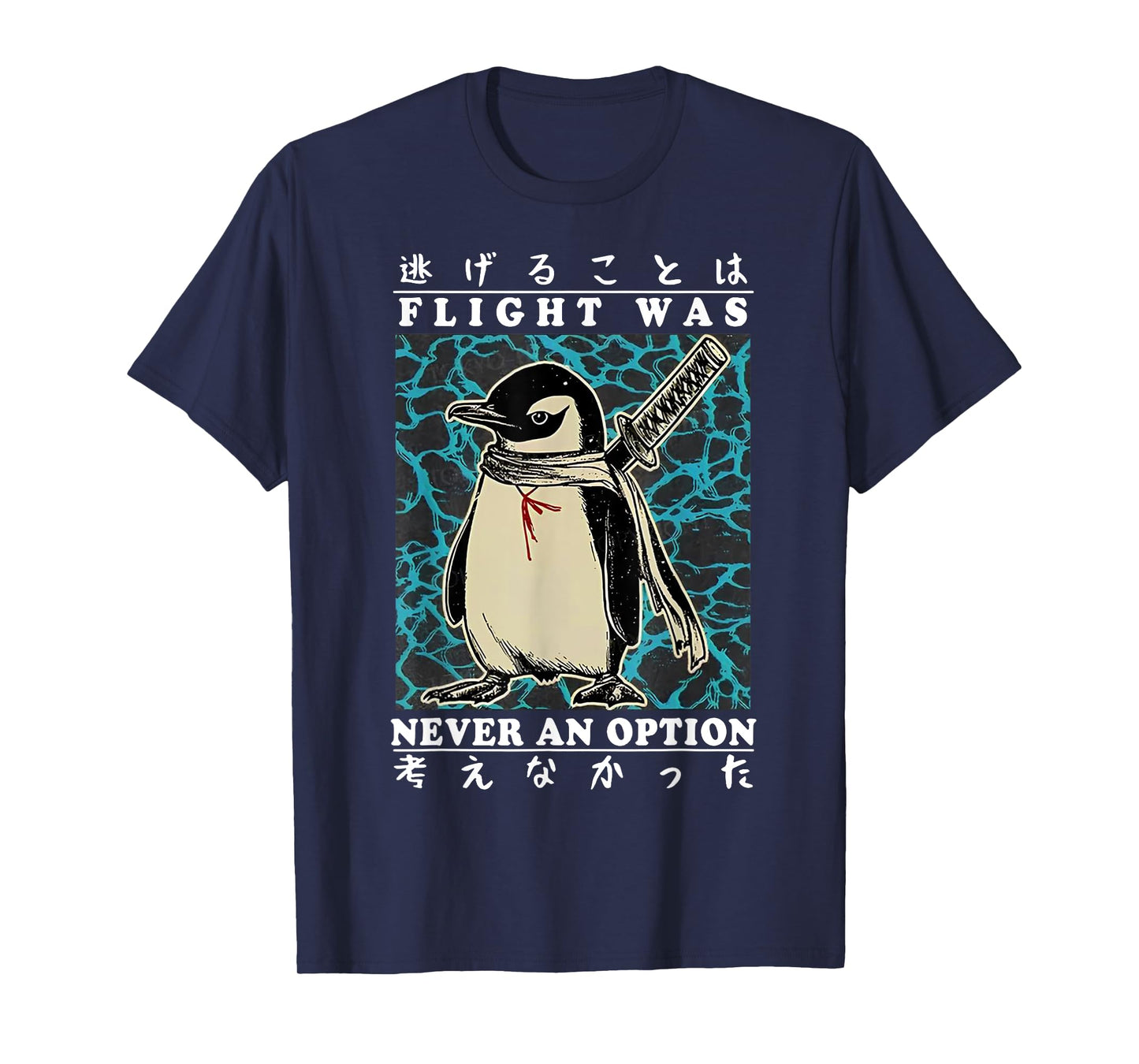 Flight Was Never An Option Japanese Ninja Penguin T-Shirt