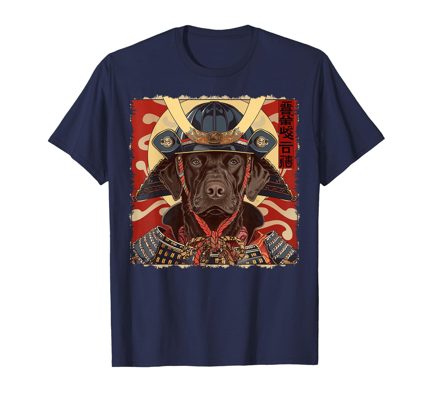 Chocolate Lab Labrador Retriever Dog Japanese Art Samurai T-Shirt