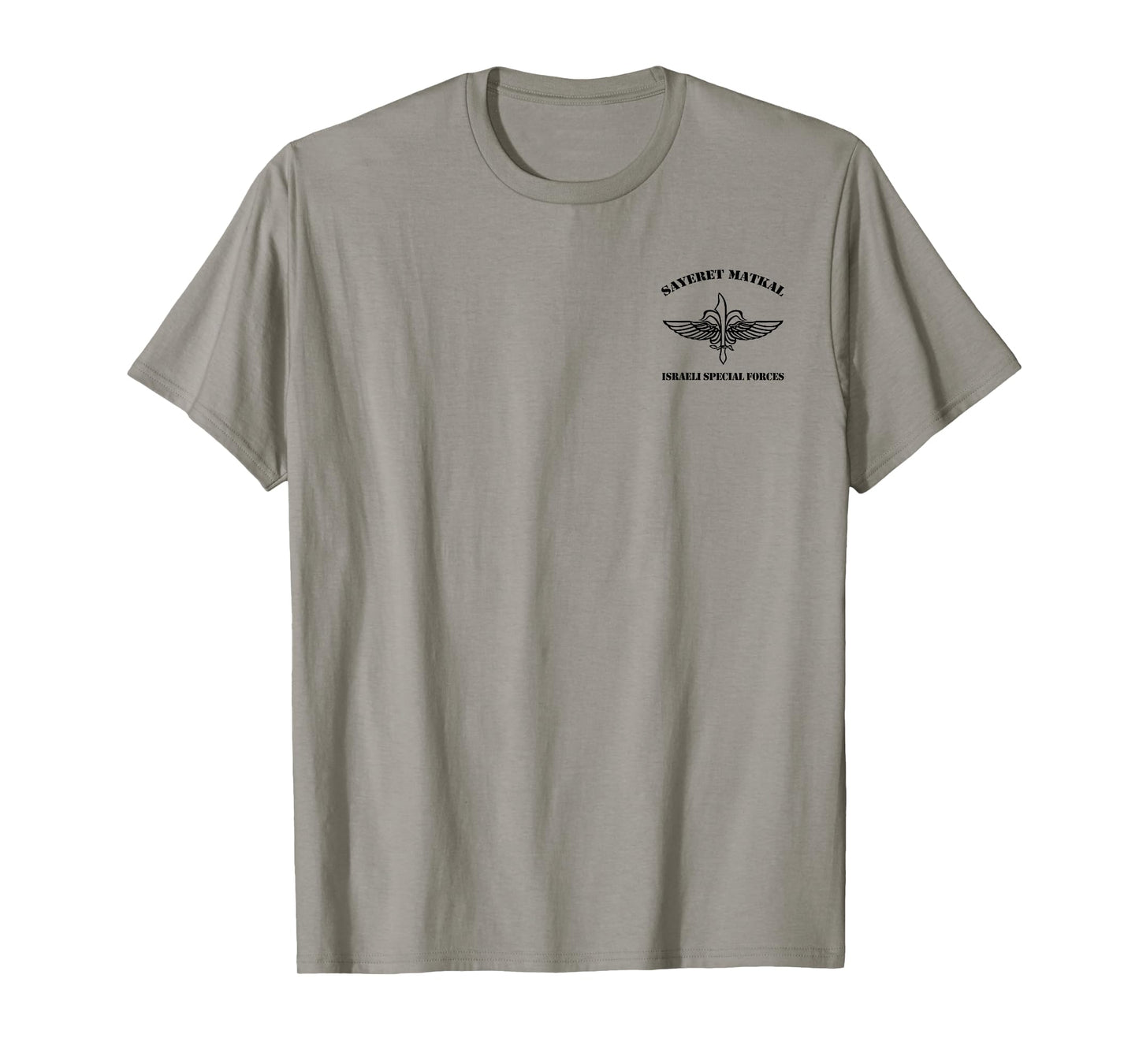 IDF Israel Special Forces Sayeret Matkal T-shirt T-Shirt