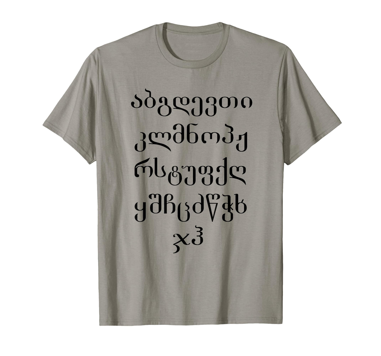 Georgian Script, Georgian Alphabet T-Shirt