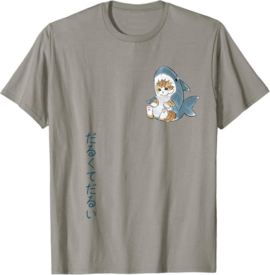 Cute Cat in a Shark Costume, Tired & Sluggish, Japanese Text T-Shirt