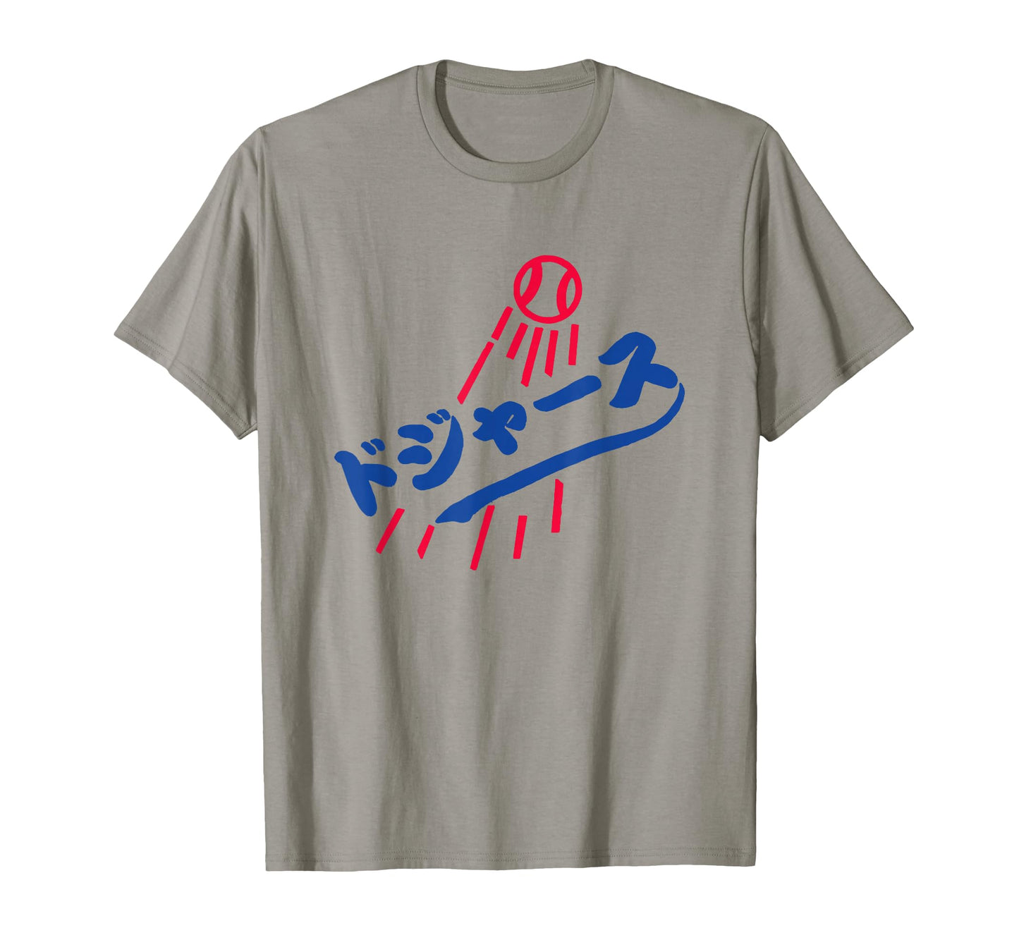 japanese baseball baseball player funny T-Shirt