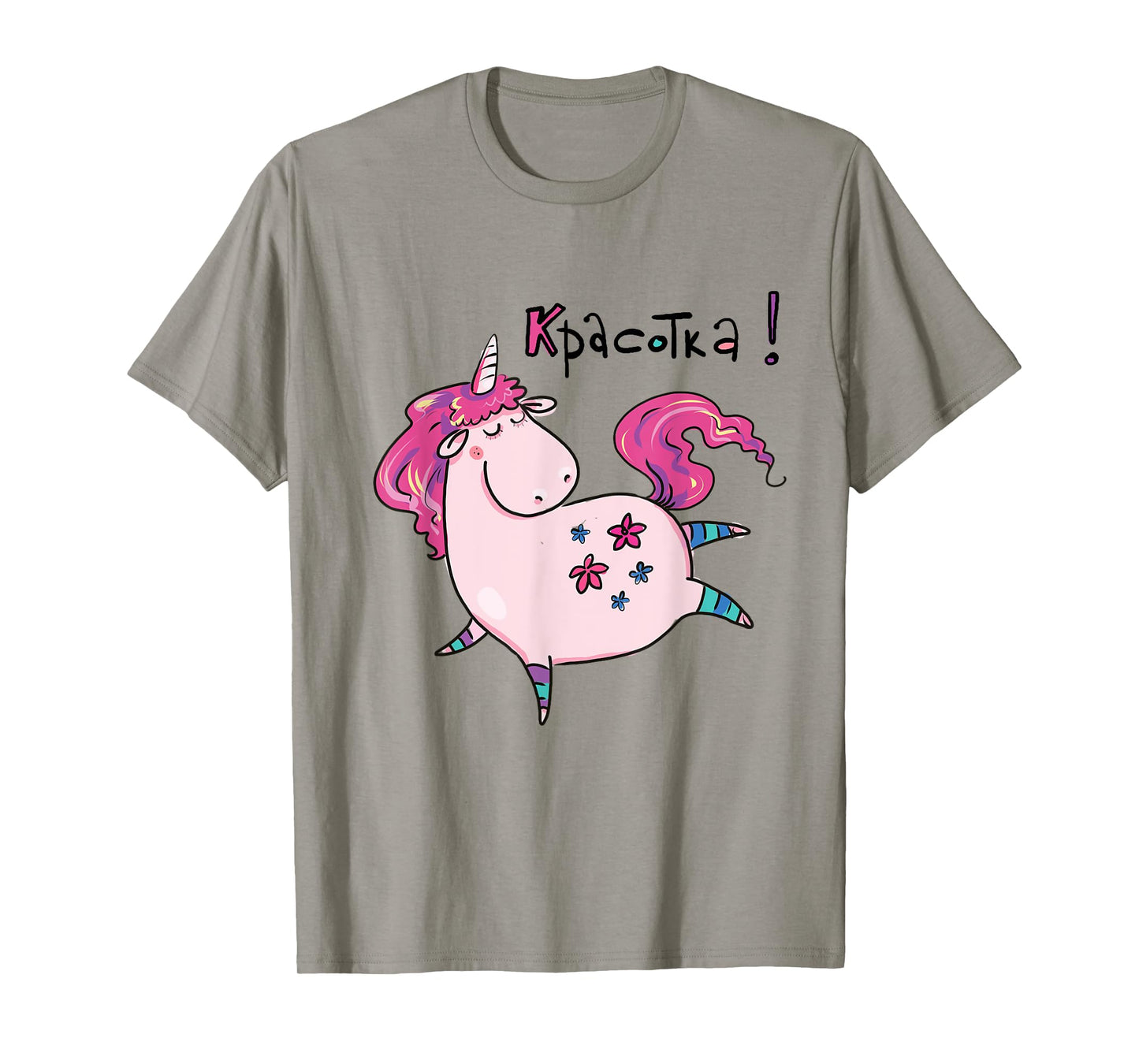 Krasotka Russian Unicorn Russian Woman Girl Russia Cyrillic T-Shirt