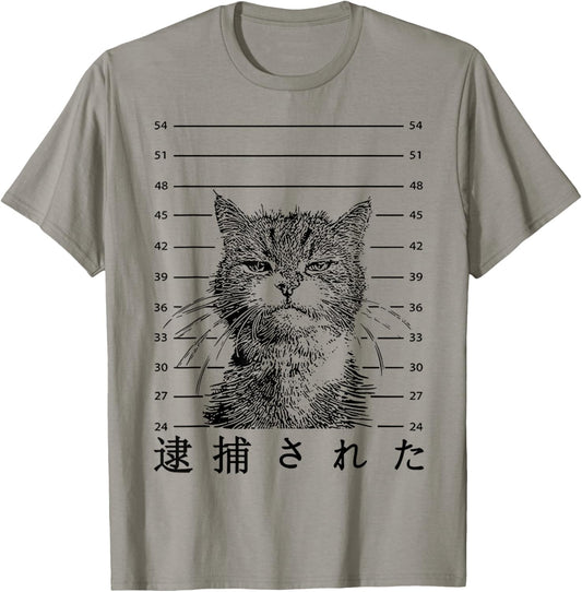 That Was Arrested Cat Mugshot Japanese Funny Cat T-Shirt
