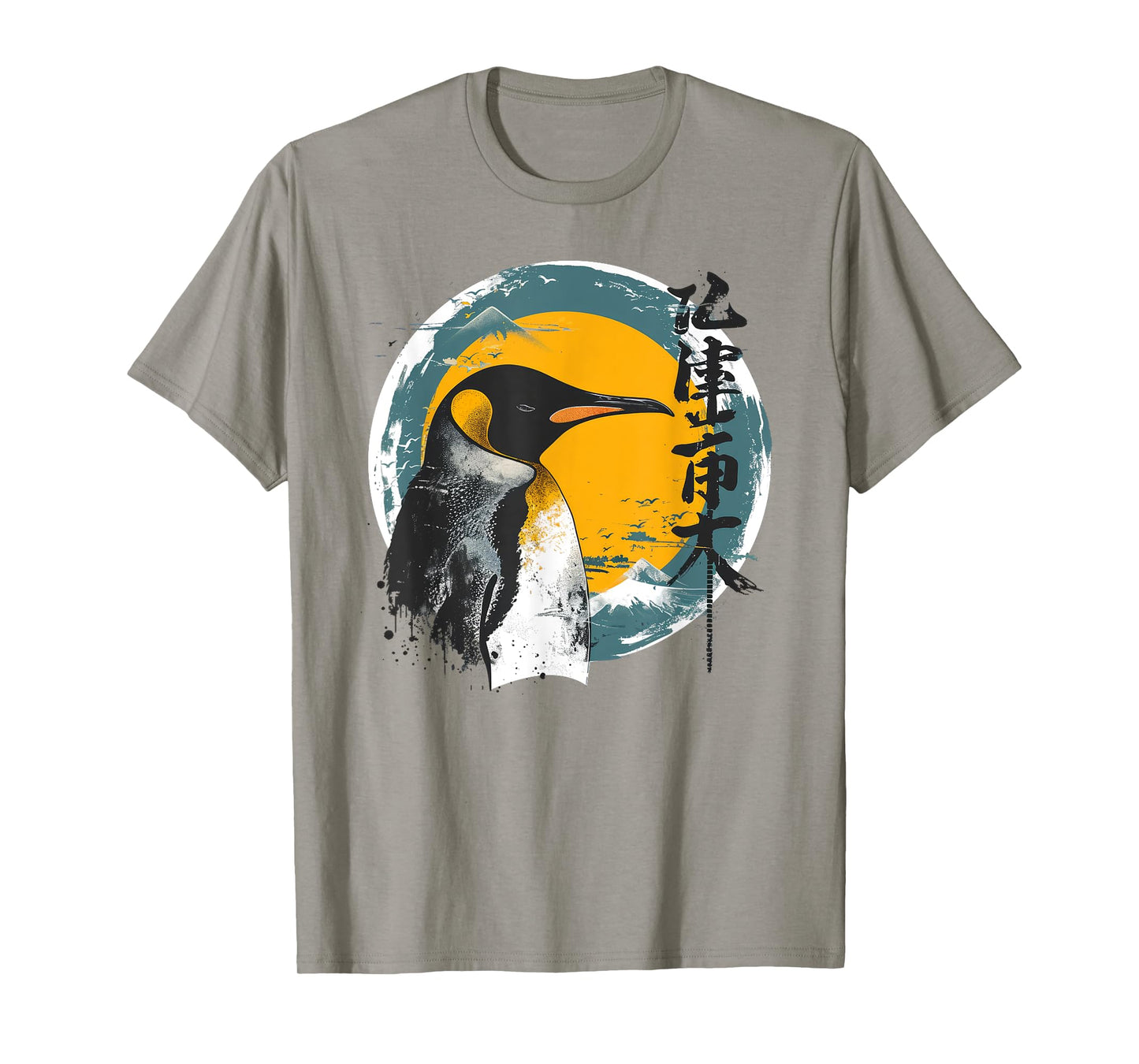Penguin Arctic Bird Japanese Streetwear Kanji Wildlife T-Shirt