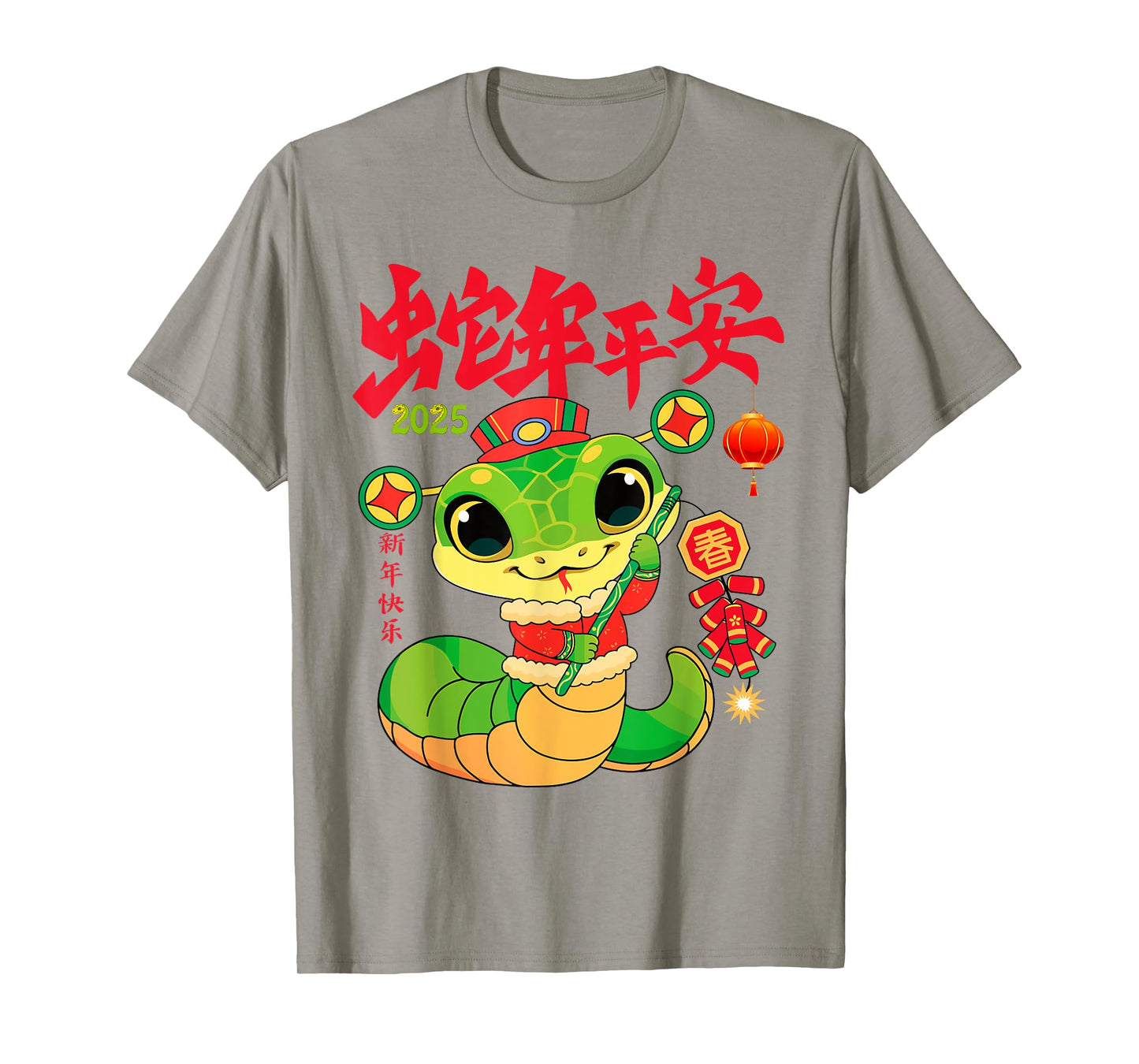 Happy Chinese Lunar New Year Of The Snake 2025 Kids Toddlers T-Shirt