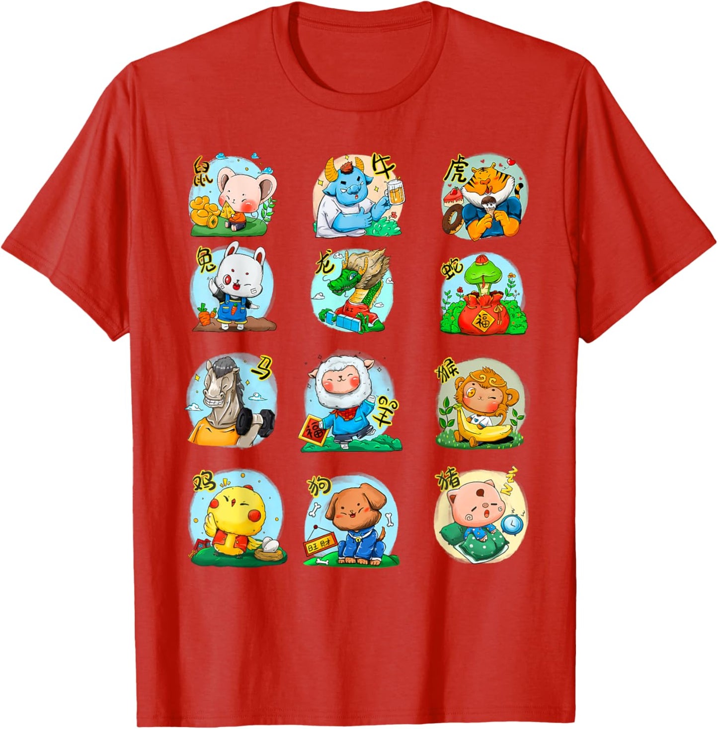 Adorable Chinese Zodiac Animal Signs Birth Lunar New Year T-Shirt