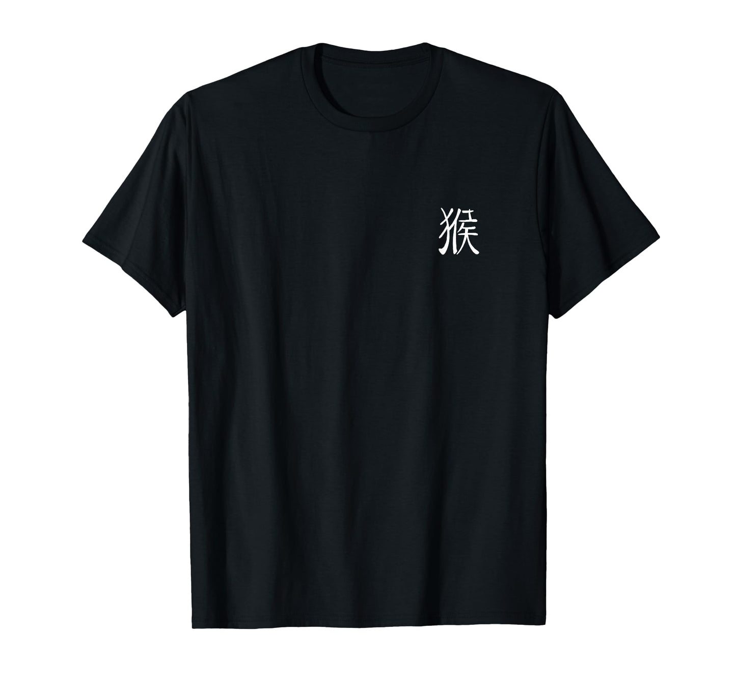 Monkey Chinese Zodiac T-Shirt