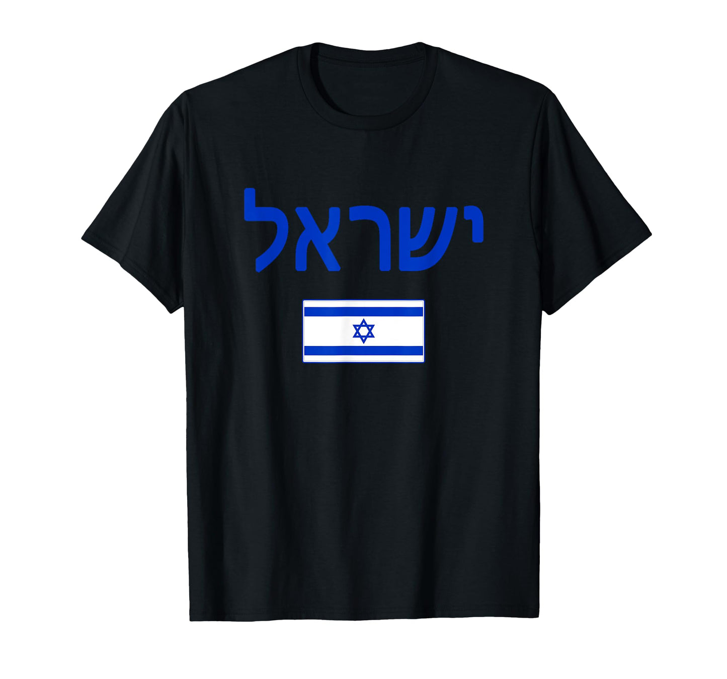 Israel Israeli Flag T-Shirt