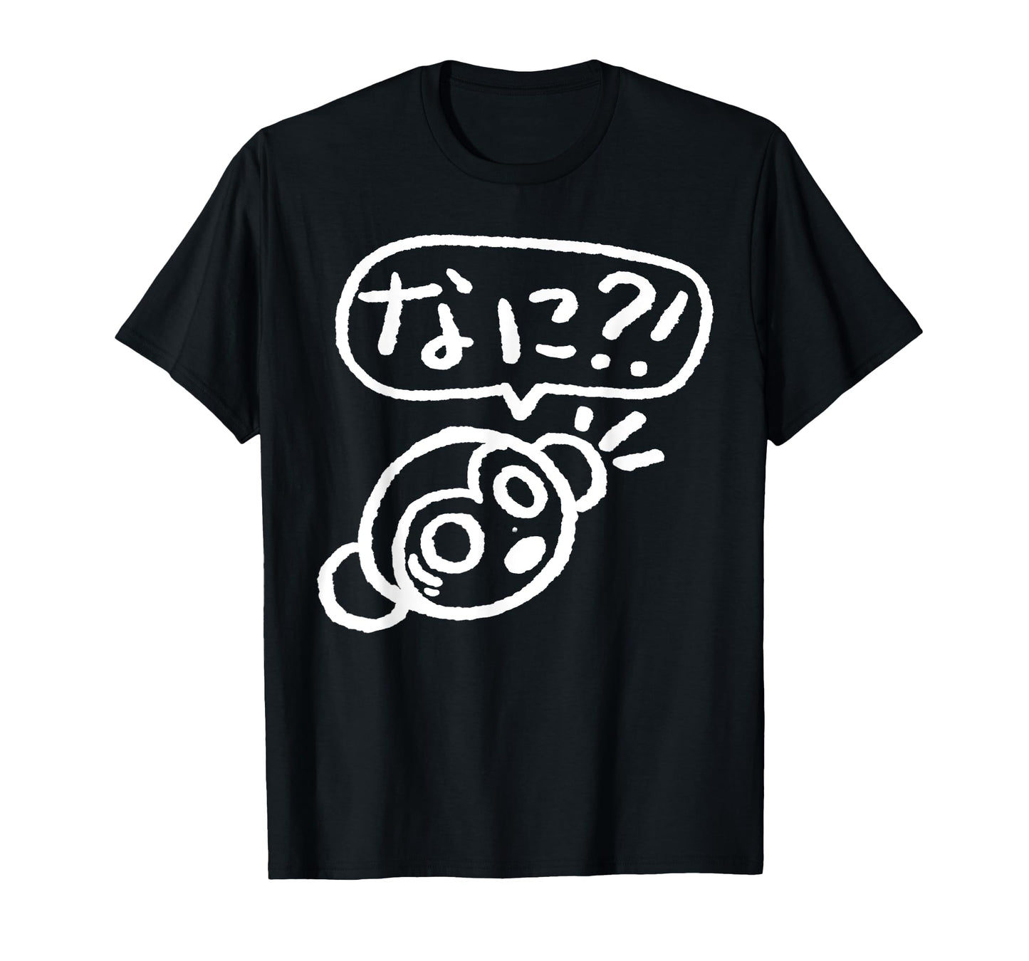Funny Japanese Cute Saru Monkey Nani "What?!" Hiragana T-Shirt