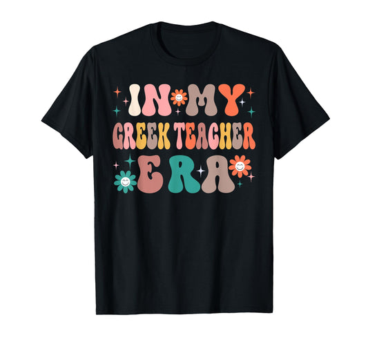 In My Greek Teacher Presents Women Men Greek Teacher T-Shirt