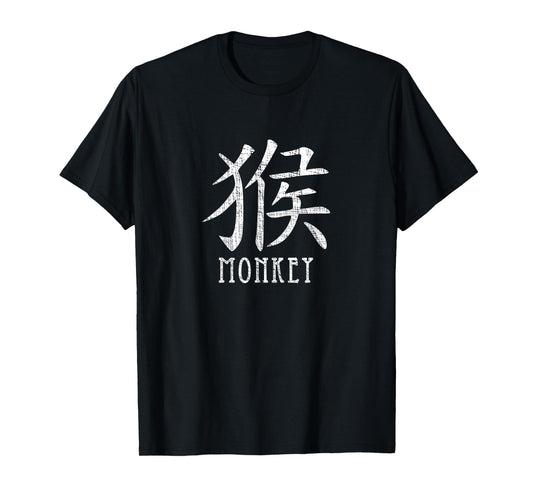 Chinese Astrology Year of the Monkey T-Shirt