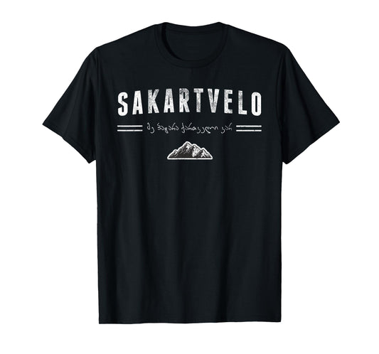 Sakartvelo / Georgia for real Georgians or Georgia fans T-Shirt