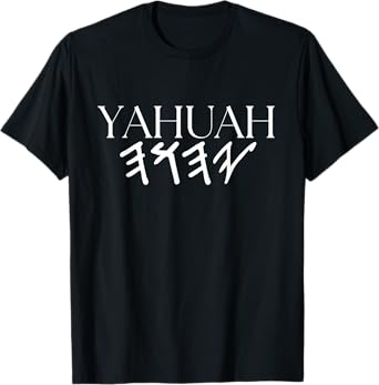 Yahuah - The Name of Our Heavenly Father (Exodus 3:15) T-Shirt