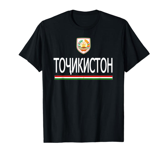Tajikistan Flag T-shirt Tajik Language T-Shirt