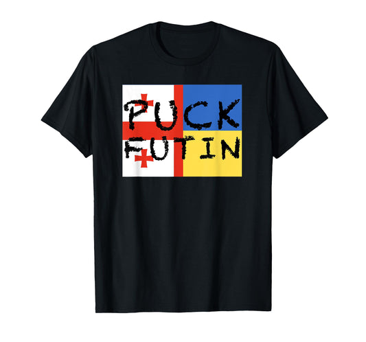 Georgian-Ukrainian flag - friendly countries T-Shirt