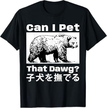 Can I Pet The Bear Japanese T-Shirt