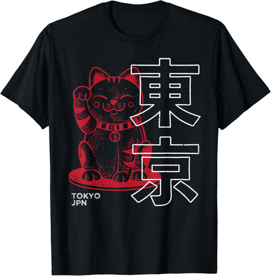 Maneki Neko Japanese Lucky Cat Kawaii Kanji Tokyo Japan T-Shirt