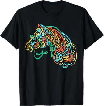 Arabic Calligraphy Art - Colorful Calligraphic Arabian Horse T-Shirt