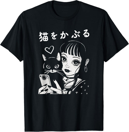 Neko Wo Kaburu Pretending To Be Innocent Like A Cat Japanese T-Shirt