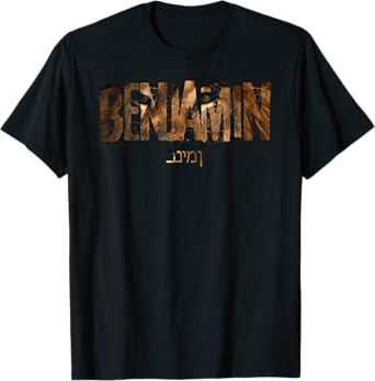 Hebrew Israelite Clothing Tribe Benjamin Lion Apparel Gift T-Shirt