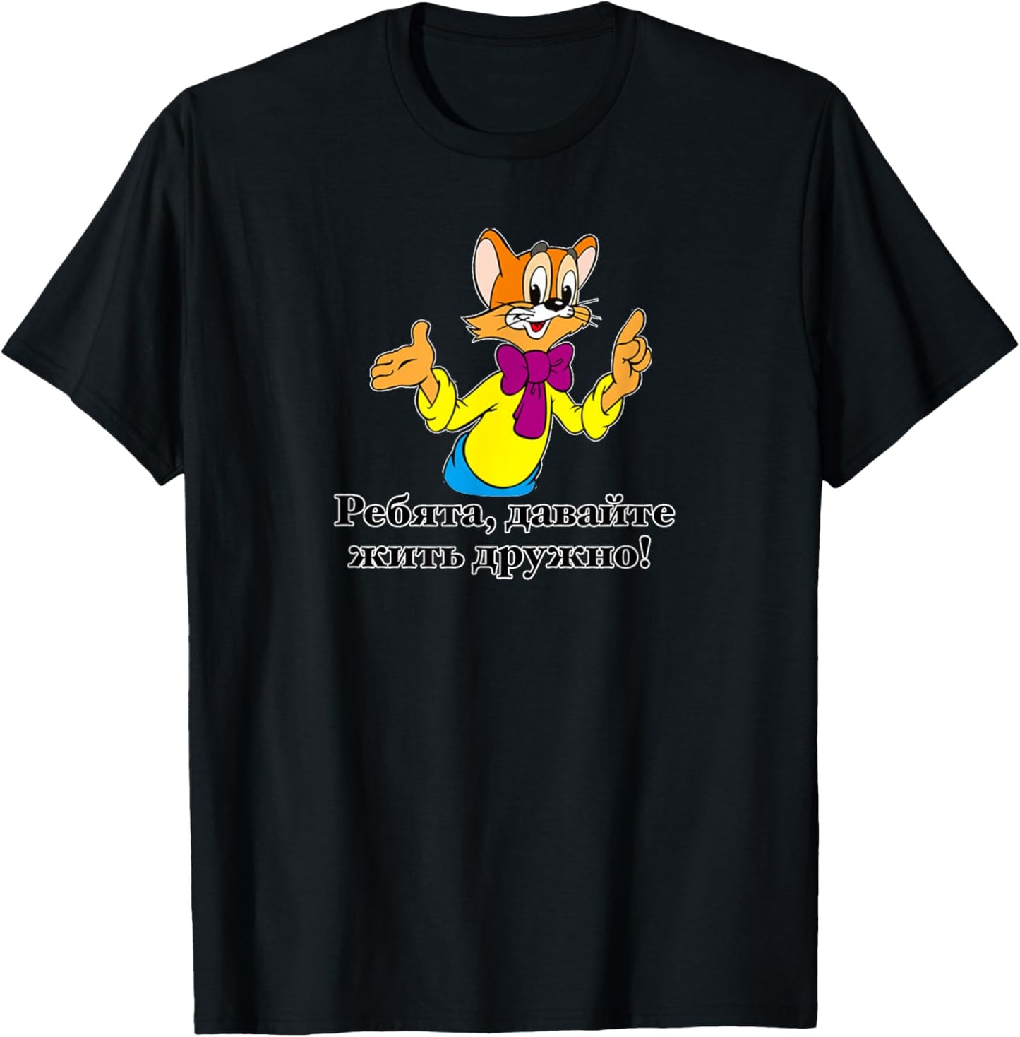 Soviet Funny Russian Cartoon Character Leopold the Cat T-Shirt