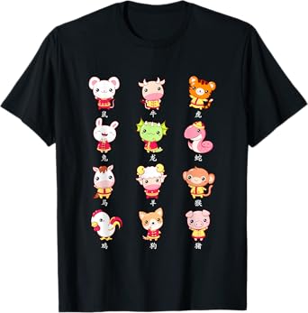 Kawaii Chinese Zodiac Sign Animals Chinese Lunar New Year T-Shirt