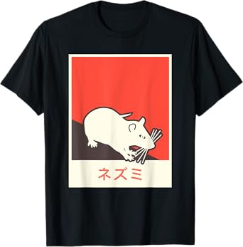 "RAT" Vintage Style Japanese Pet Rat T-Shirt T-Shirt