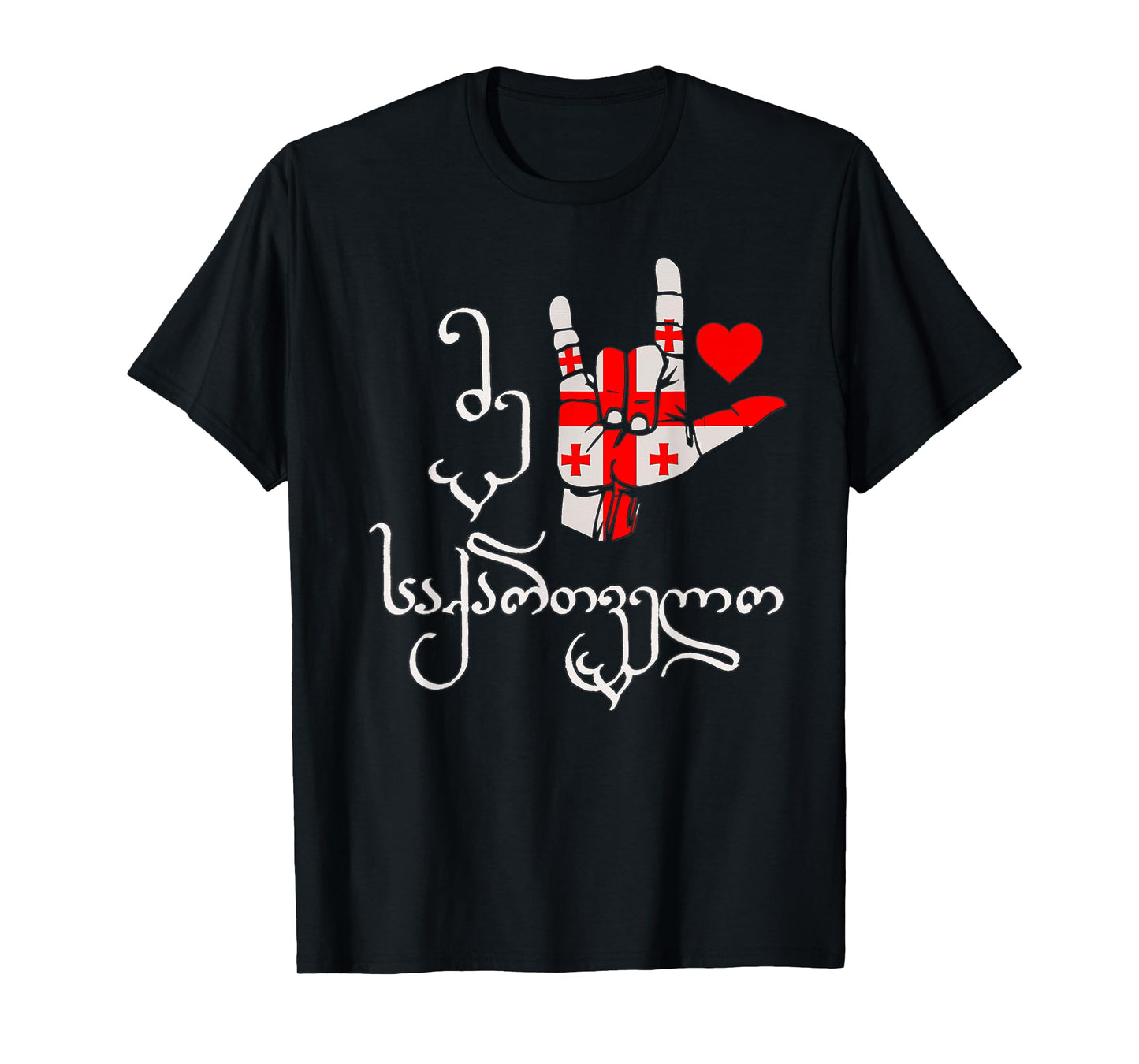 I Love Georgia, Georgian Patriotic T-Shirt for Women Kids Men