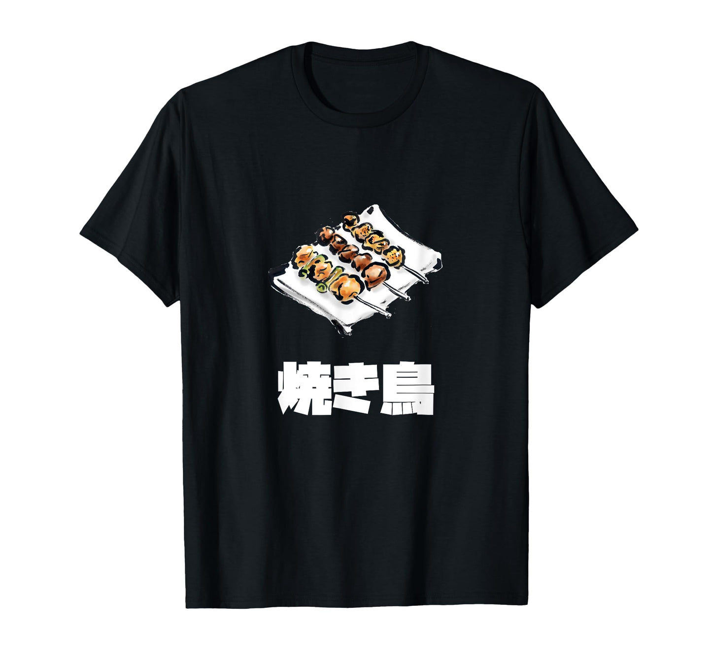 Yakitori, 焼き鳥、Grilled Chicken Japanese Food T-Shirt