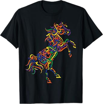 Arabic Calligraphy Arabian Horse - Islamic Art Design T-Shirt