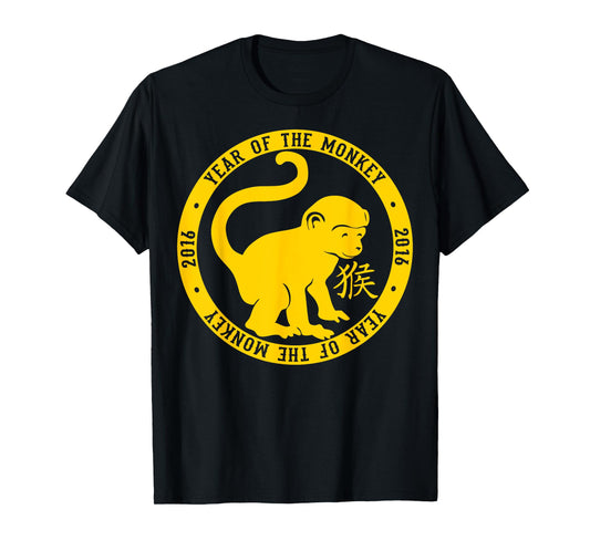 2016 Year Of The Monkey Cute Graphic T-shirt