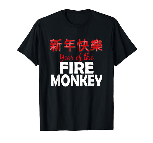 Happy Chinese New Year T-Shirt Year of the Fire Monkey 2016