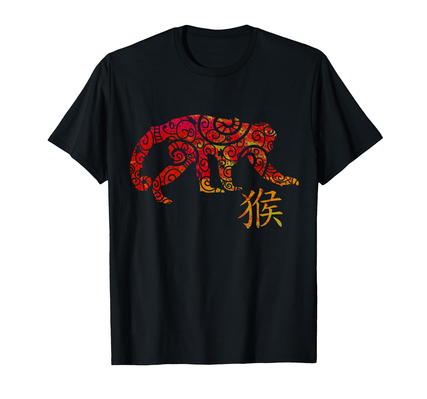 Year of Monkey Chinese Zodiac T-Shirt
