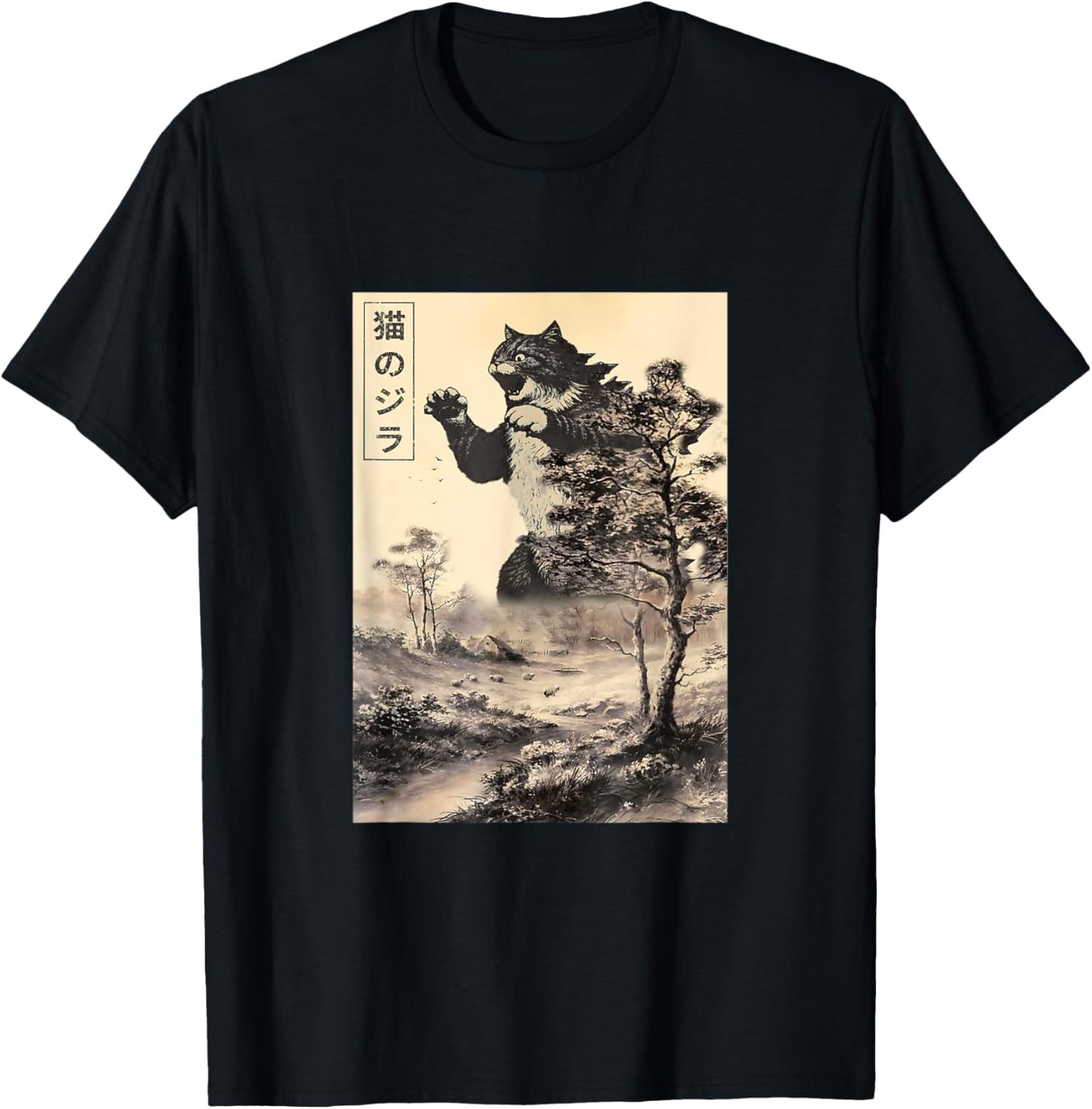 Retro Vintage Cat Japanese Art Catzilla Legendary Rare Kaiju T-Shirt