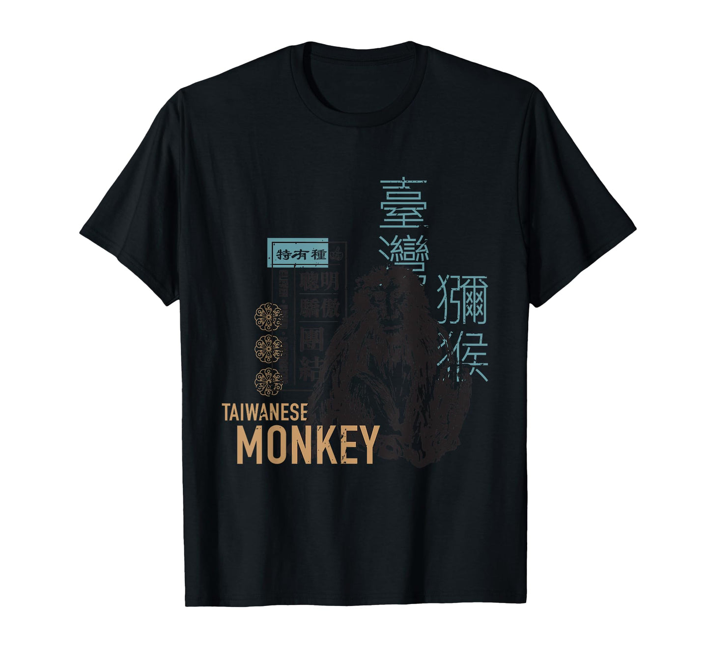 Taiwan Animal Retro Graphic Design - Taiwan Monkey T-Shirt