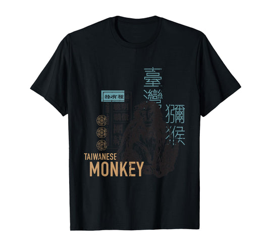 Taiwan Animal Retro Graphic Design - Taiwan Monkey T-Shirt