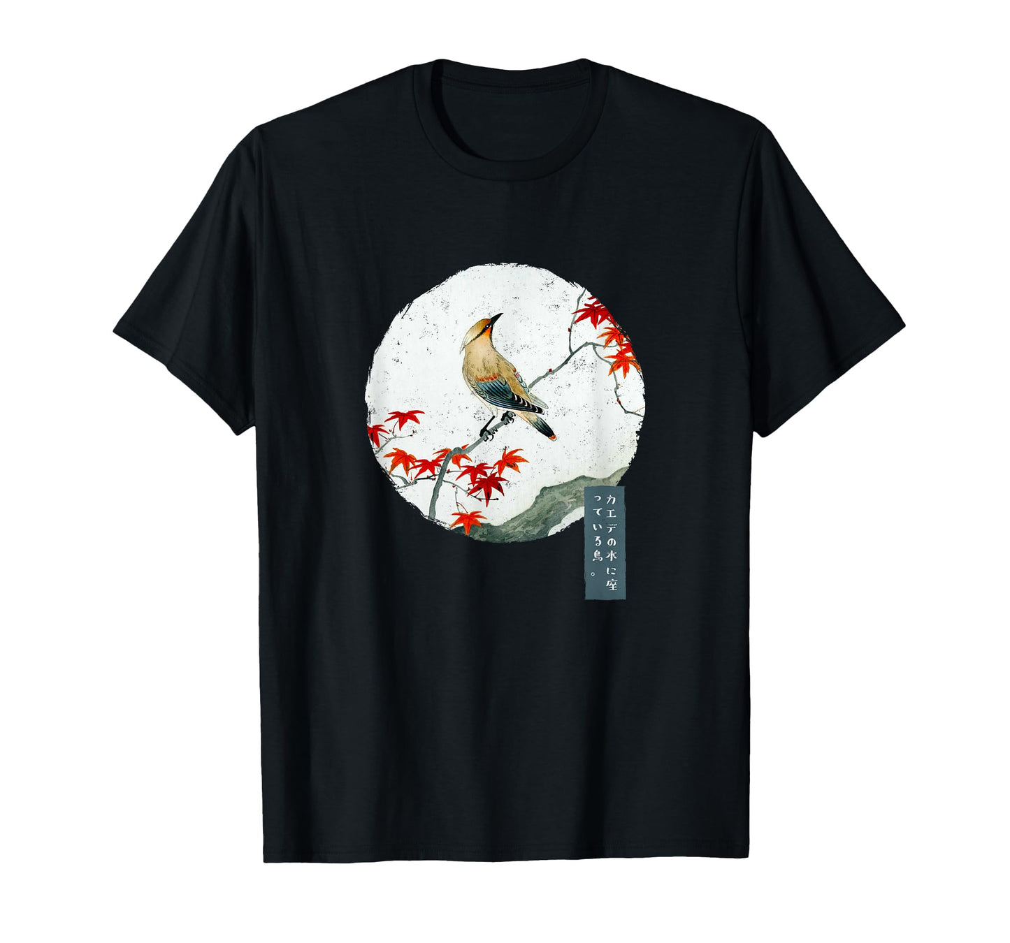 Bird On Maple Tree Japanese Retro Vintage Japan Art Kanji T-Shirt