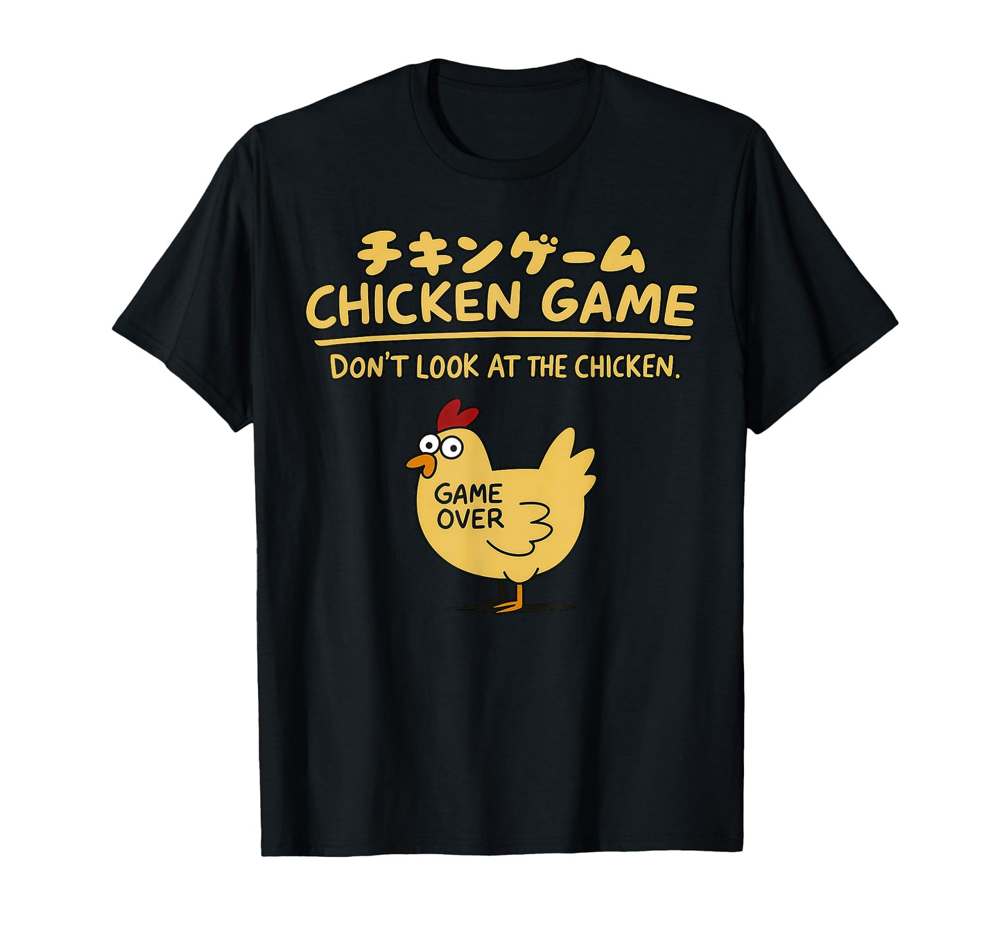 Chicken Game Don't Look At The Chicken On Japanese Funny T-Shirt