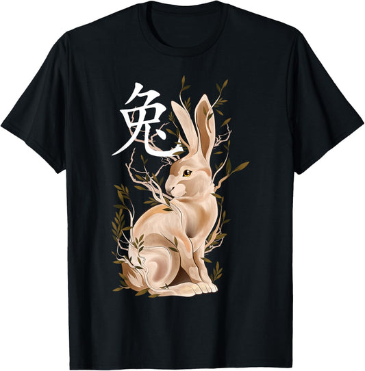 Chinese Zodiac Year of The Rabbit Animal Sign Lunar New Year T-Shirt