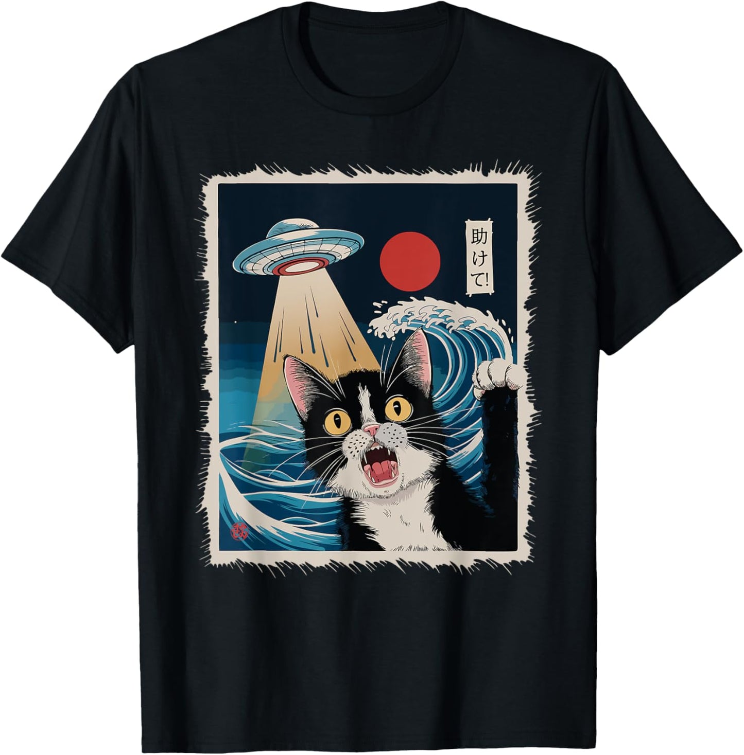 Help Me! | Cat and UFO T-Shirt