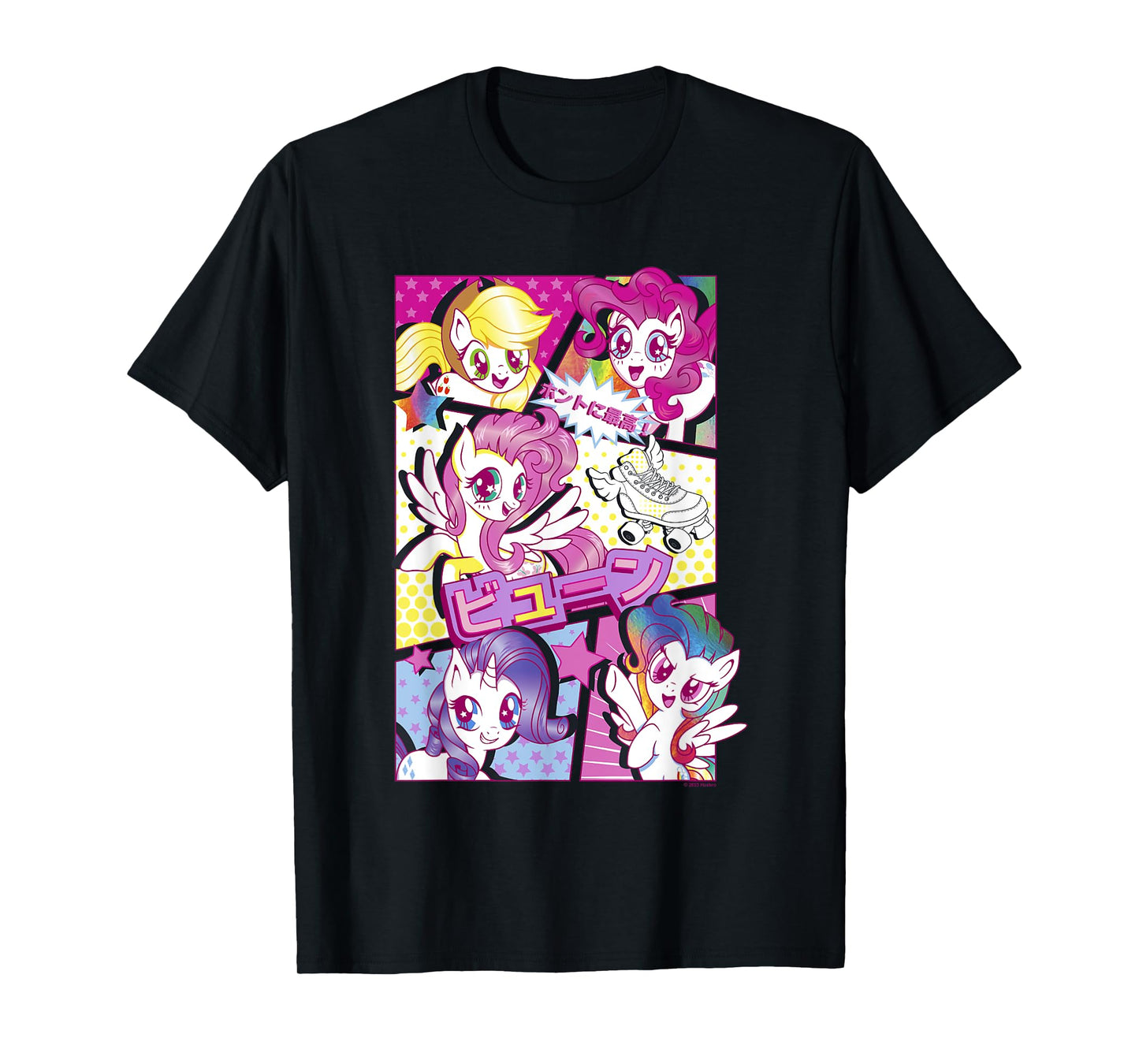 My Little Pony: Friendship Is Magic So Extra Kanji Panels T-Shirt