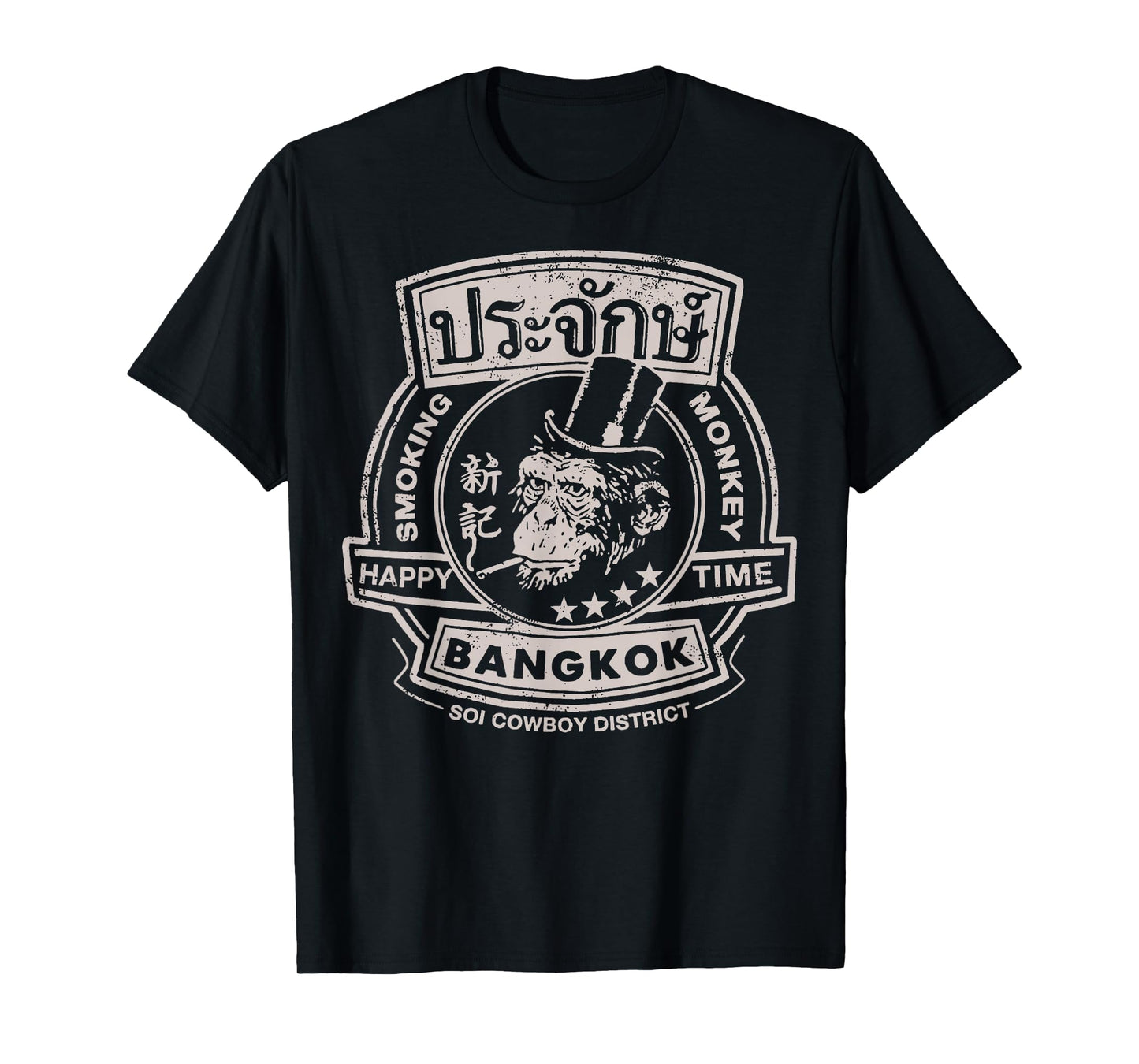 Smoking Monkey Bar Funny Beer Drinking Pub Retro Bangkok T-Shirt