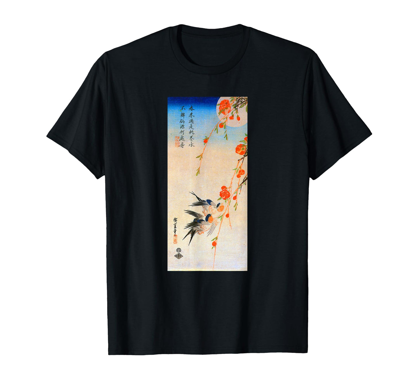 Japanese Art Hiroshige Woodblock Art Classic Print Retro Tee T-Shirt