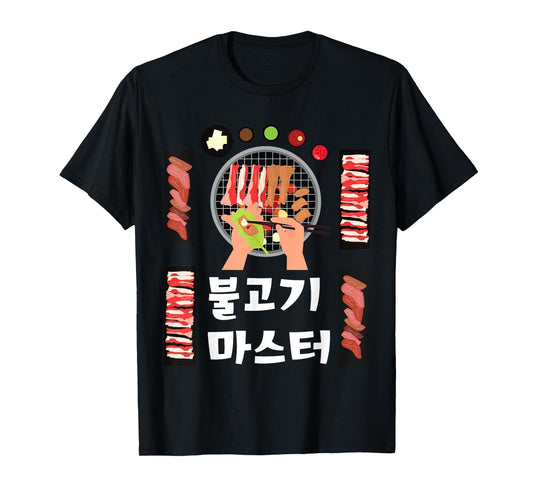 Bulgogi Hangul KBBQ T-Shirt